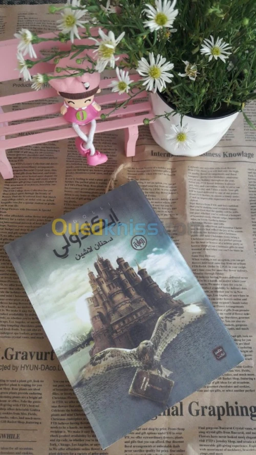 livres