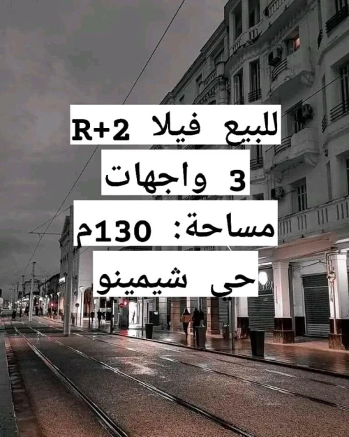Vente Villa Sétif Setif