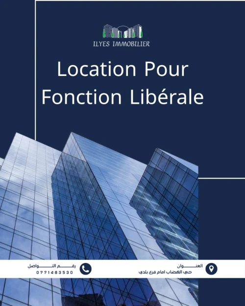 Location Appartement F3 F4 F5 Sétif Setif
