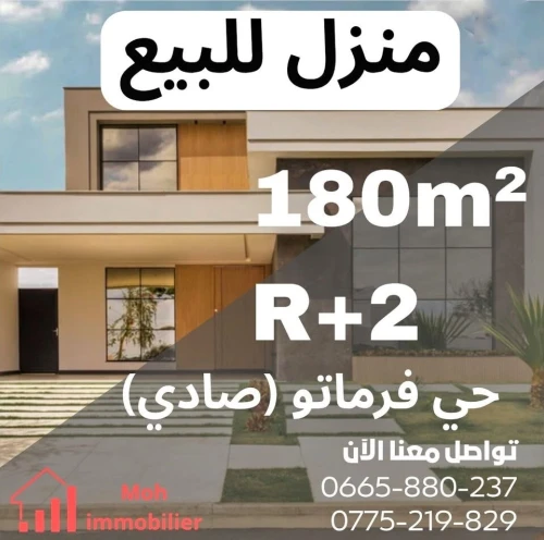 Vente Villa Sétif Setif