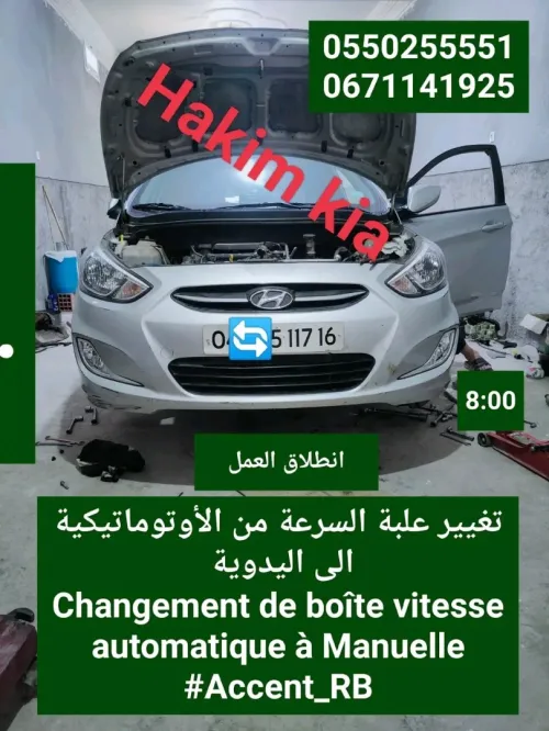 Hyundai Accent 2018 RB