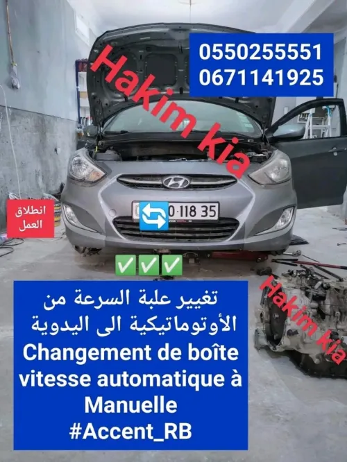 Hyundai Accent 2018 RB