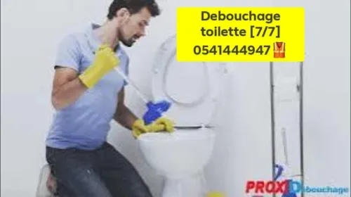 Débouchage curage canalisation vidange