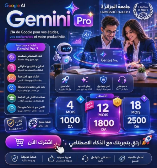 Google AI Pro |04MOIS||12MOIS||18MOIS| Gemini 3.5 Pro|Nano Banana Pro|Veo 3 5000 Gb STOCKAGE