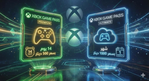 Game Pass Premium 14 jours