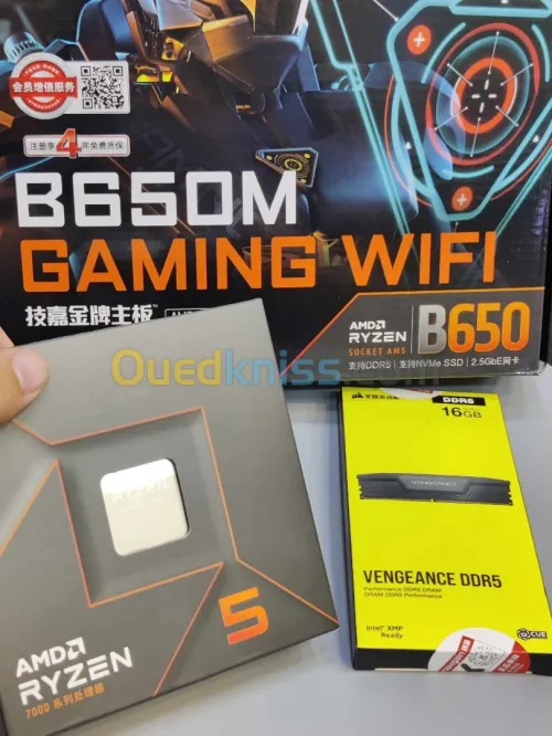 BUNDLE GIGABYTE B650M GAMING WIFI + CPU AMD 7600X + Corsair Vengeance DDR5 6000 MHz