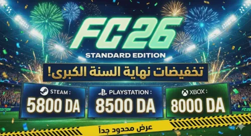 FIFA 26 XBOX ONE | XBOX SERIES X|S | PS4 | PS5 | PC ORIGIN KEY