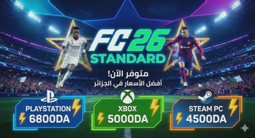 FIFA 26 XBOX ONE | XBOX SERIES X|S | PS4 | PS5 | PC ORIGIN KEY