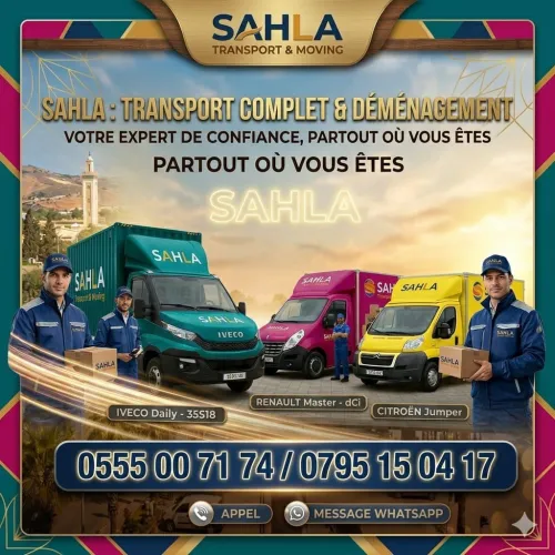 Demenagement