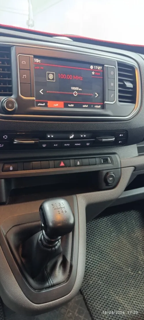 Peugeot Expert 2023 Combi