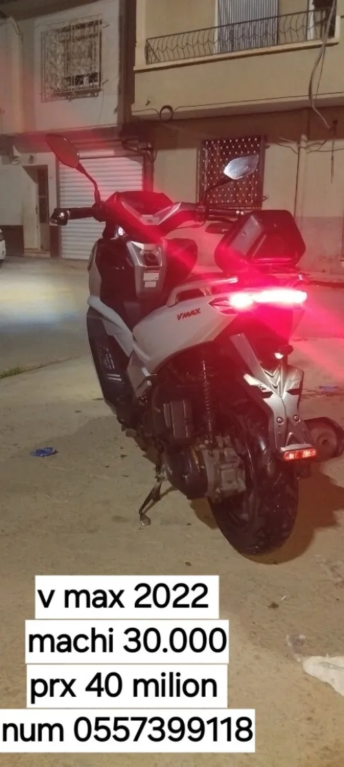 Vms Vmax 2022