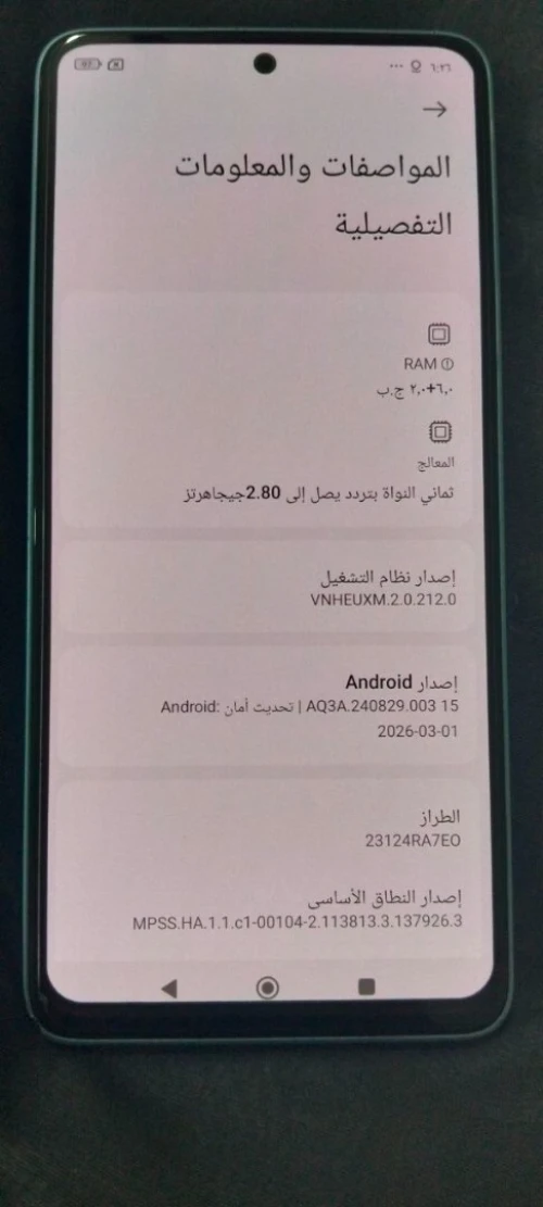 Redmi Redmi note 13