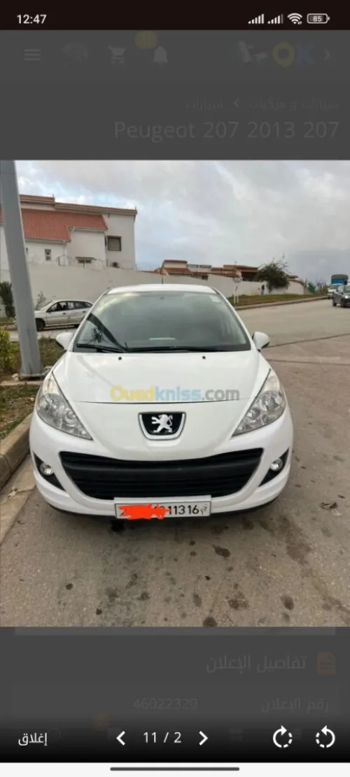 Peugeot 207 plus 2013 207 plus