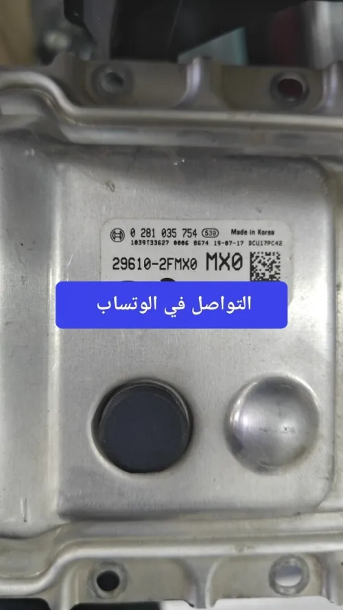 calculateur AdBlue Kia hyundai Tucson sportage
