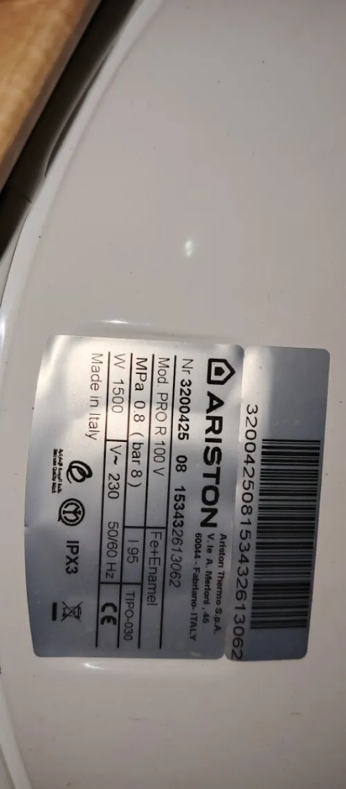 Cumulus Ariston سخان ماء كهربائي