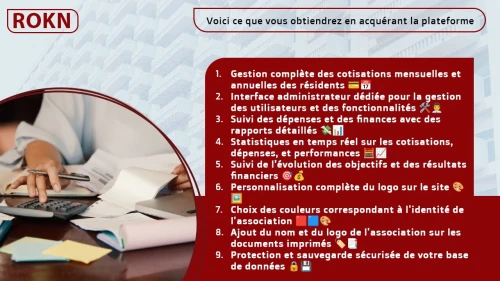 ROKN - Système intégré pour la gestion des associations de quartiers résidentiels en Algérie