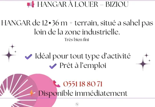 Location Hangar - Usine Béjaïa Amalou