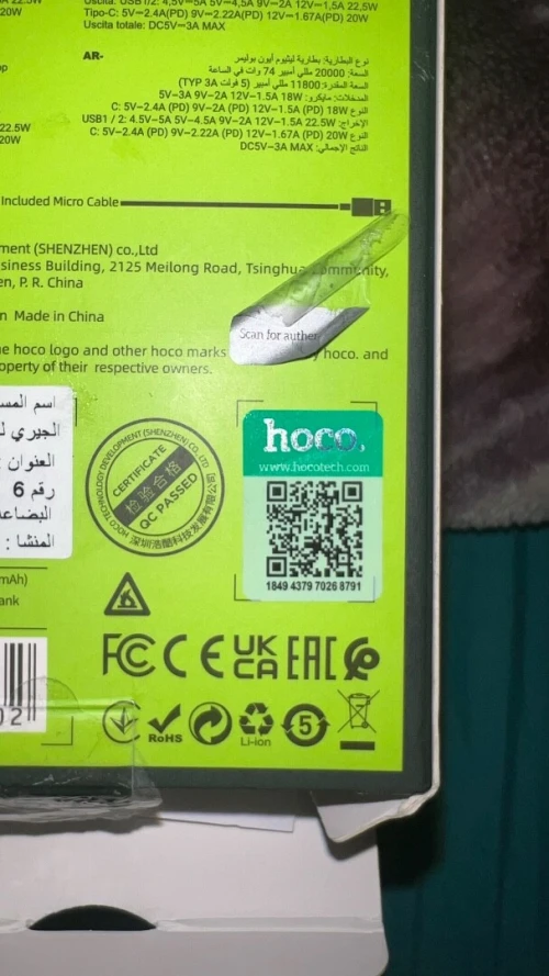 Power bank Hoco verified J101A