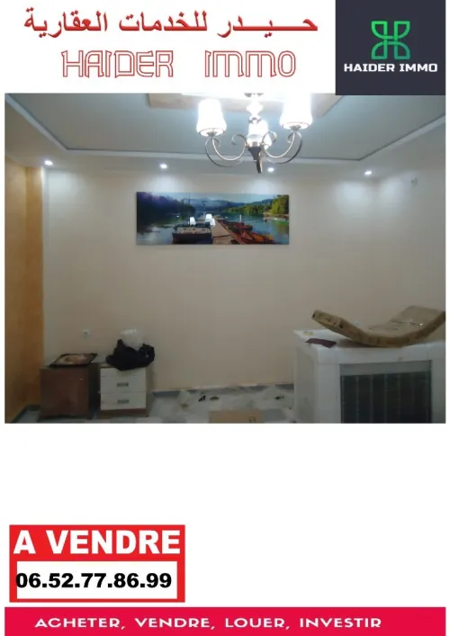 Vente Immeuble Biskra Biskra