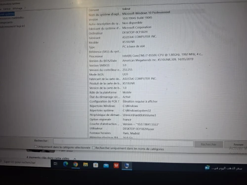 Vente PC portable Asus i7