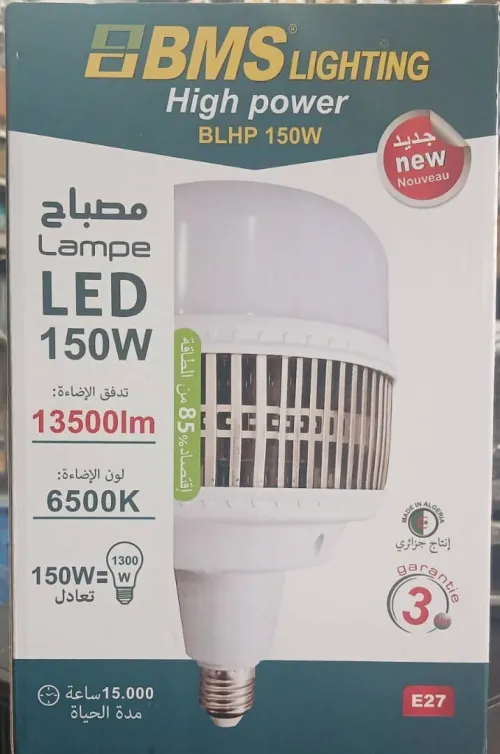 LAMPE LED 150 W