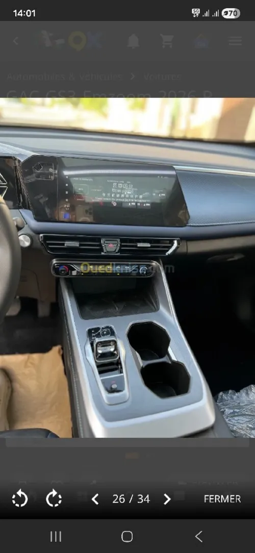 GAC GS3 emzoom 2026 R-Style