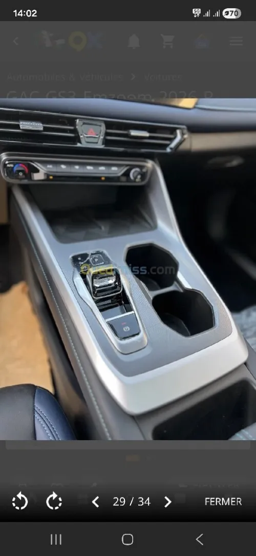 GAC GS3 emzoom 2026 R-Style