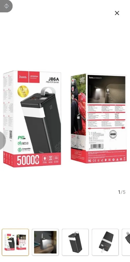 Hoco powerbank 50000 mAh