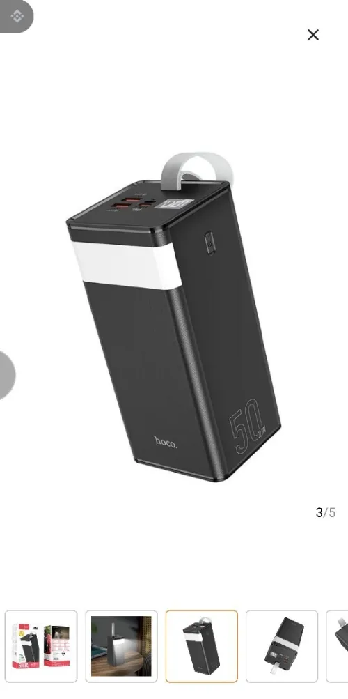 Hoco powerbank 50000 mAh