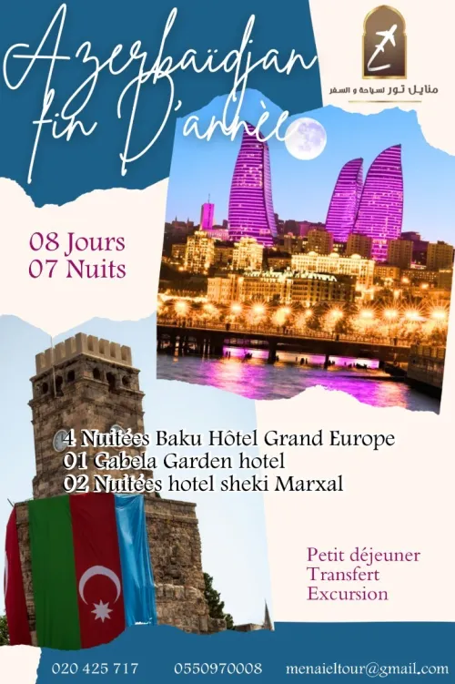 Voyage organise Azerbaïdjan fin d'année