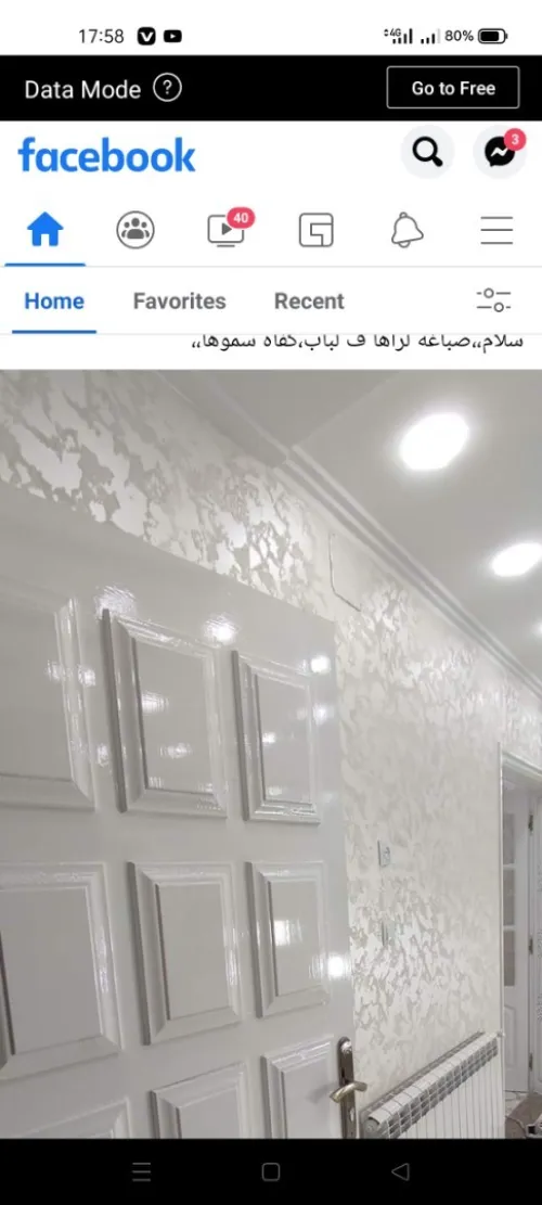 Peintre Décoration