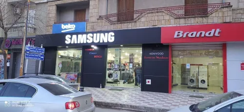 Panneaux publicitaires lumineuse لافتات إشهارية ضوئية
