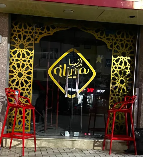 Panneaux publicitaires lumineuse لافتات إشهارية ضوئية
