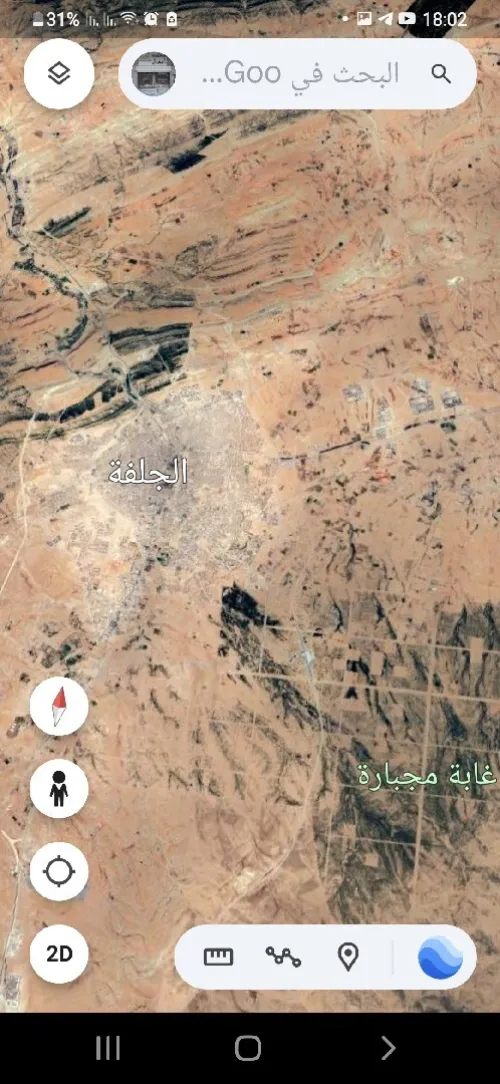 Vente Terrain Djelfa Djelfa