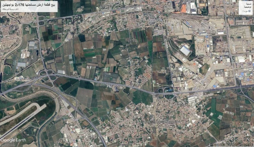 Vente Terrain Alger Rouiba