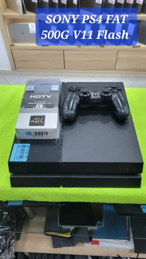 Sony PlayStation PS4 Occasion Bon Prix 