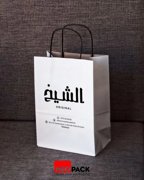Sac shopping kraft (emballage)