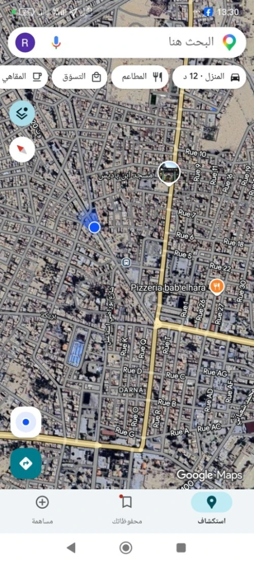 Vente Local Batna Barika