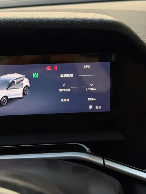 Geely Coolray 2026 5