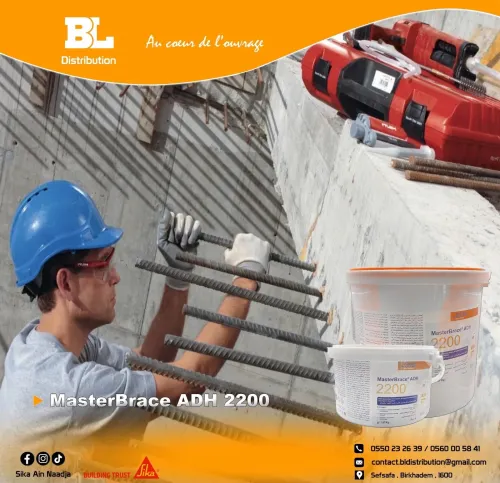 Distributeur sika algerie موزع سيكا الجزائر