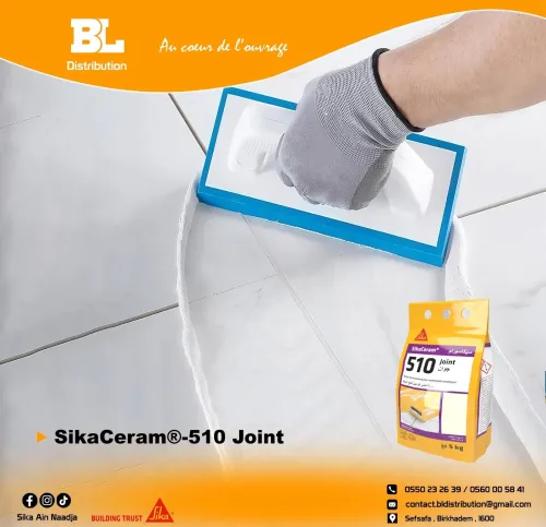 Distributeur sika algerie موزع سيكا الجزائر