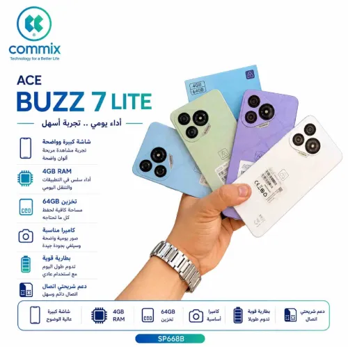 Buzz Buzz 7 lite