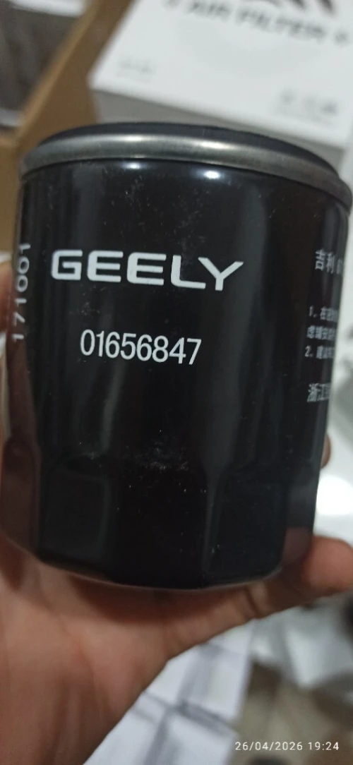 GEELY
