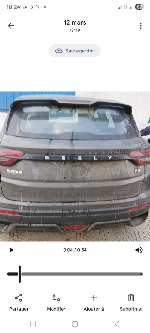Geely Coolray 2026 Binyue