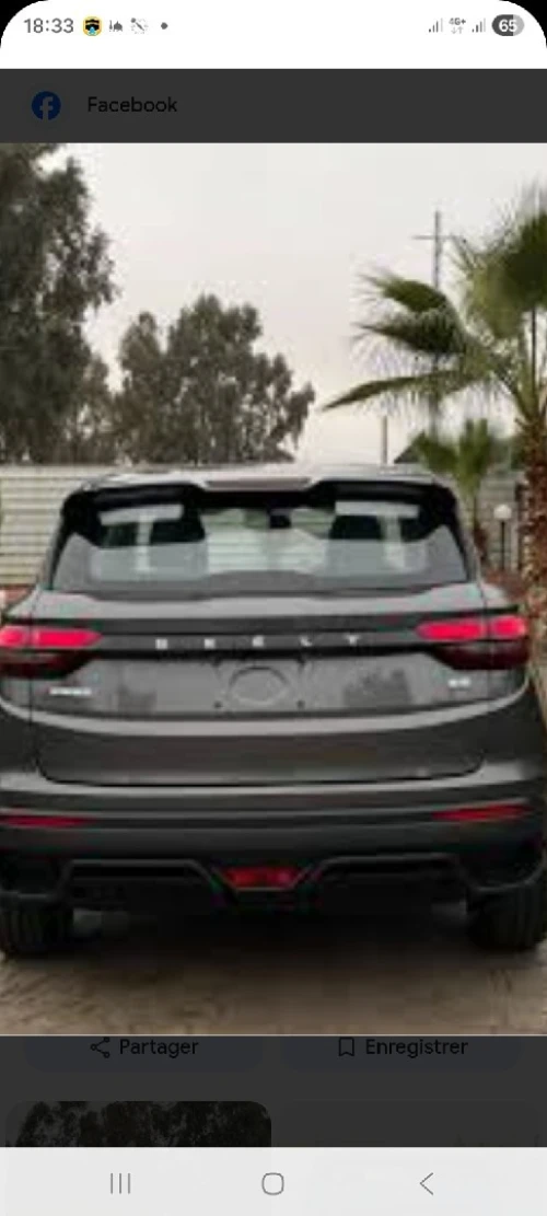 Geely Coolray 2026 Binyue