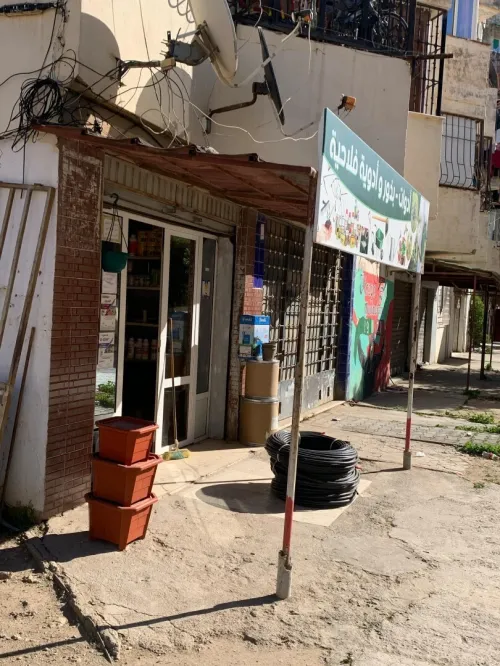 Vente Local Boumerdès Hammedi