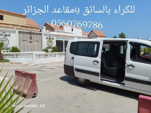Mini bus Citroen 2015