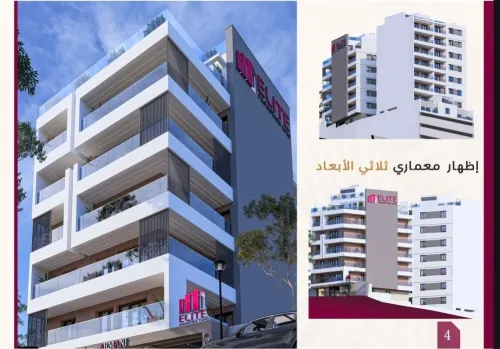 Vente Appartement F3 Alger Cheraga