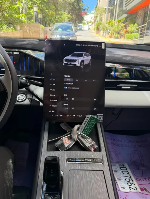 Geely Starray 2026 L luxury