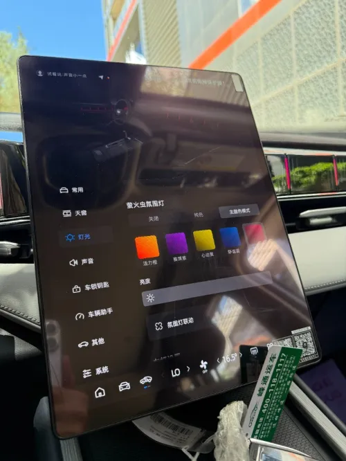 Geely Starray 2026 L luxury